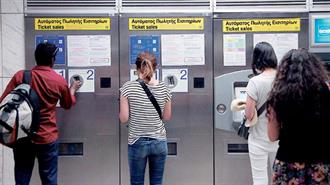 Ερευνα για Απάτη στις Εταιρείες Συγκοινωνίας