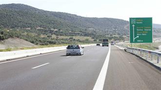 Συγχωροχάρτι για Όσους Δεν Πλήρωσαν Διόδια στην Εγνατία