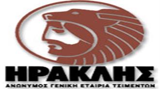 Στο 100% το Ποσοστό της Lafarge στην ΑΓΕΤ Ηρακλής