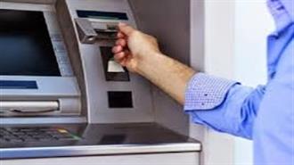 ΕΕΤ: 29 Ερωτήσεις και Απαντήσεις για τα Capital Controls