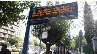 Ξεκίνησε η Σταδιακή Εφαρμογή των «Έξυπνων» Στάσεων στην Αττική