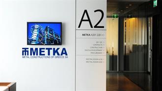 METKA: Νέο Ενεργειακό Έργο στην Γκάνα