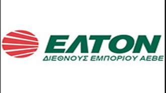ΕΛΤΟΝ: Αϋξηση 6,11% στον Τζίρο το 2015 - Στα 2,70 Εκατ. Ευρώ Υποχώρησαν τα Κέρδη