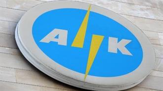 Κύπρος: Νέα Μείωση 8% στην Τιμή του Ηλεκτρικού Ρεύματος