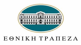 Εθνική Τράπεζα: Tεχνολογικές Startups και Clusters Πληροφορικής οι Επιταχυντές της Οικονομίας