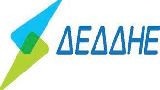 Ο Κωνσταντίνος Αγαθάκης Νέος Γενικός Διευθυντής Επιχειρησιακών Λειτουργιών στον ΔΕΔΔΗΕ