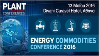 Τα Μέχρι Τώρα Βήματα και τις Μελλοντικές Προοπτικές του Ευρωπαϊκού Χρηματιστηρίου Ενέργειας στην Ελλάδα Ανέδειξε το Energy Commodities Conference 2016