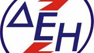 ΔΕΗ: Αντίστροφη Μέτρηση για την Υλοποίηση της Νέας Στρατηγικής