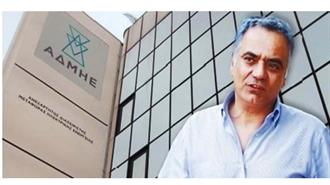 ΥΠΕΝ: Η ΔΕΗ Χρειάζεται Επιθετική Πολιτική για να Διατηρήσει τον Πρωταγωνιστικό της Ρόλο