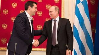 Deutsche Welle: Ο Τσίπρας και το Άνοιγμα Πούτιν
