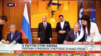 Οι Κρυφές Υπεραξίες που Φέρνει για τα ΕΛΠΕ η Συμφωνία με τη Rosneft