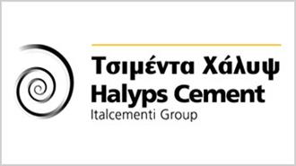 Η Χάλυψ Αλλάζει Χέρια