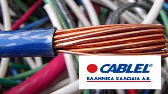 Τρία Συμβόλαια Εξασφάλισε στη Δανία η Ελληνικά Καλώδια