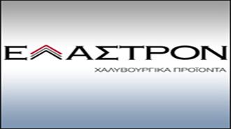 Εκλογή Νέου Δ.Σ. στην Έλαστρον