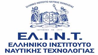 Το Ελληνικό Ινστιτούτο Ναυτικής Τεχνολογίας Συμμετείχε στα «ΠΟΣΕΙΔΩΝΙΑ 2016»
