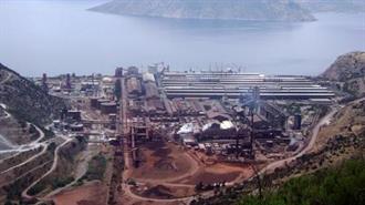 ΡΑΕ: Ενέκρινε τη Χορήγηση Άδειας Προμήθειας Φυσικού Αερίου στην Αλουμίνιον της Ελλάδος