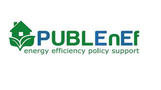 PUBLENEF: Υποστήριξη των Δημόσιων Αρχών για την Αποτελεσματική Εφαρμογή των Πολιτικών Βιώσιμης Ανάπτυξης
