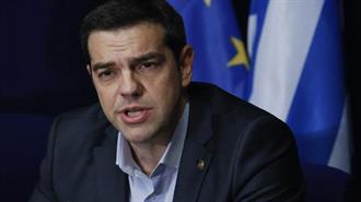 Τσίπρας: «Σοκ Ιστορικών Διαστάσεων» το Αποτέλεσμα του Βρετανικού Δημοψηφίσματος