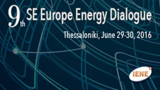 9th SEEED IENE: Βασική Πρόκληση για τη ΝΑ Ευρώπη η Ενίσχυση των Χρηματιστηρίων Ενέργειας