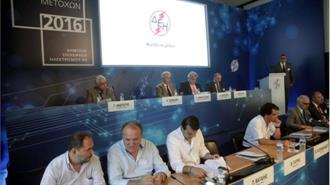 ΔΕΗ: Η ΓΣ που δεν... Έγινε και τα Καρφιά Σκουρλέτη