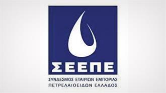 ΣΕΕΠΕ: Βαθύτατη Λύπη για την Απώλεια του Κυριάκου Μαμιδάκη