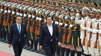 Επίσκεψη Τσίπρα στο Πεκίνο: Στρατηγικής Σημασίας οι Σχέσεις Ελλάδας - Κίνας