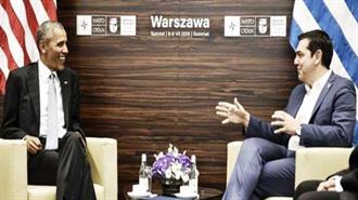 Το Ζήτημα του Χρέους στο Επίκεντρο της Συνάντησης Τσίπρα - Ομπάμα στη Βαρσοβία