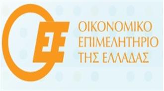 13 Ιουλίου: Ημερίδα με Θέμα «ΕΣΠΑ - Αναπτυξιακός Και Λοιπά Χρηματοδοτικά Εργαλεία»