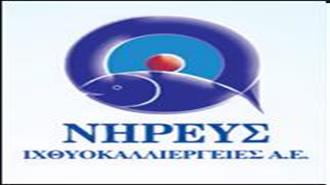 Νηρέας: Συμμετέχει στο Πρόγραμμα «Βελτίωση Υπεύθυνης Παραγωγικότητας» Μαζί με WWF και ΑΒ ΒΑΣΙΛΟΠΟΥΛΟ