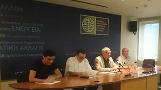 ΥΠΕΝ: Τα Κύρια Σημεία του Πορίσματος Αξιολόγησης του Εθνικού Διαλόγου για το Κυνήγι