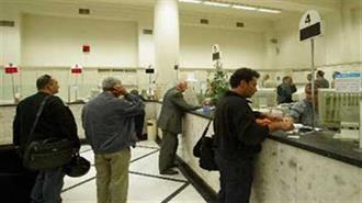 Χαλάρωση των Capital Contols: Στα 840 Ευρώ το Όριο Αναλήψεων για Δύο Εβδομάδες - Χωρίς Όρια οι Αναλήψεις για τις Νέες Καταθέσεις