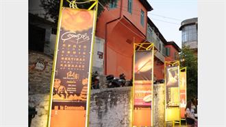 Ο ΤΑΡ Μέγας Χορηγός του Διεθνούς Φεστιβάλ Πολιτισμού της Καβάλας Cosmopolis «The Reunion»