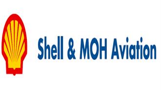 Shell & MOH Aviation Fuels: Ο Πρώτος Προμηθευτής Αεροπορικού Καυσίμου για τη Σκύρο