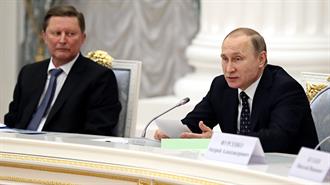 Ο Πούτιν Έπαυσε τον Επικεφαλής των Υπηρεσιών του Κρεμλίνου