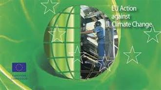 2030: Οι Τρεις Βασικοί Στόχοι για την Ενέργεια στην ΕΕ