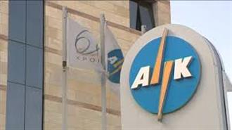 Κύπρος: Αύξηση 5% στην Τιμή του Ηλεκτρικού Ρεύματος από την 1η Μαρτίου
