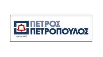 Π. Πετρόπουλος ΑΕΒΕ: Πρόθεση Συμμετοχής σε Διαγωνισμό της ΔΕΗ