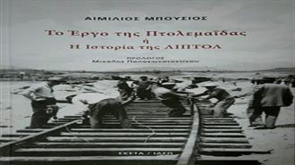 Αιμίλιος Μπούσιος: Το Έργο της Πτολεμαΐδας ή Η Ιστορία της ΛΙΠΤΟΛ