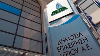 Στοπ από τη ΔΕΠΑ στην Προμήθεια Φυσικού Αερίου στην ELFE