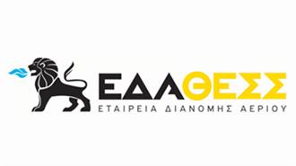 Βελεστίνο: Τελετή Αφής της Φλόγας του Φυσικού Αερίου Από την ΕΔΑΘΕΣΣ
