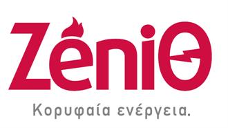 Νέα Συνεργασία ΖeniΘ – AXA Μέσω της Υπηρεσίας 24/7 Home Emergency