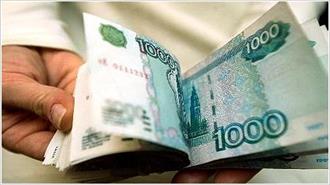 Russia Shows Interest in Buying MOLs Stake in INA
