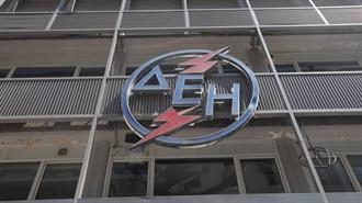 PPC: Angry Greek Power Workers Urge MPs to Cancel Asset Sales