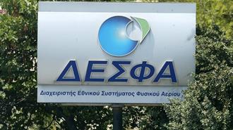 Συμμετοχή του ΔΕΣΦΑ στο Ετήσιο Παγκόσμιο Συνέδριο της CeoCor για το 2018