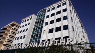 Χρηματιστήριο: Στις 598,73 Μονάδες Εκλεισε ο Γενικός Δείκτης Τιμών - Η Μεγαλύτερη Πτώση στους Δείκτες Πετρελαίου