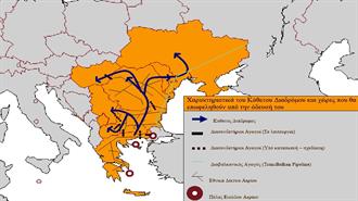 Ενεργειακή Ασφάλεια και Διαφοροποίηση Πηγών Μέσω IGB και Κάθετου Διαδρόμου στις Προτεραιότητες της Ρουμανικής Προεδρίας της ΕΕ