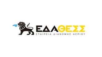 ΕΔΑ ΘΕΣΣ: Με το Δίκτυο Φυσικού Αερίου Συνδέονται Πέντε Περιοχές των Δήμων Θερμαϊκού και Θέρμης