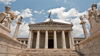 Ακαδημία Αθηνών: Αναγκαία η Ενίσχυση της Βασικής και Εφαρμοσμένης Ερευνας στον Τομέα της Ενέργειας