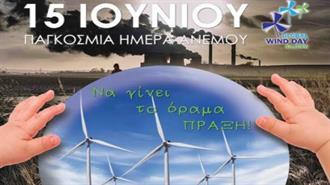 Γ. Περιστέρης: Να Γίνει η Ελλάδα Καθαρός Εξαγωγέας Ενέργειας και ‘Μπαταρία’ του Ευρωπαϊκού Νότου