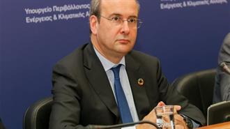 Στη 2η Υπουργική Σύνοδο του East Med Gas Forum (EMGF) ο Κωστής Χατζηδάκης